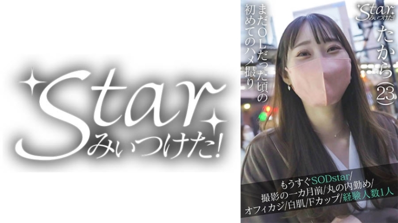 576STZY-004 - Takara (23)