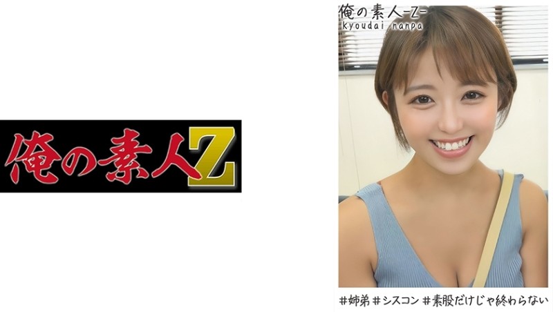230OREH-004 - Mitsuki (24)