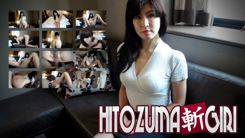 C0930-hitozuma1250 - Suzue Hasebe