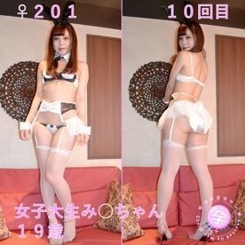FC2-PPV-2427370 - [New and discounted!  - ] ♀ 201 Female college student Mi ◯ -chan 19 years old 10th time Dirty little girl Saffle of Dirty Little Bu