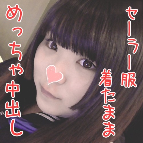 FC2-PPV-1035913 - fc2-ppv 1035913 [Price for a limited time] Call whip whip F cup Shinobu-chan to a hotel on a business trip and cum inside uniform cl