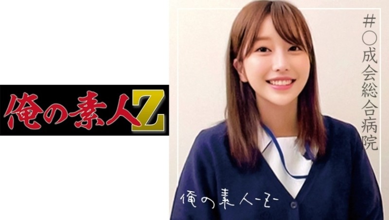 230ORECO-099 - Momose