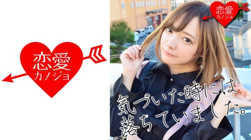 546EROF-014 - [Leaked] 1 person with dating experience, from Shizuoka Active J nutrition college student Gonzo behind-the-scenes video leaked