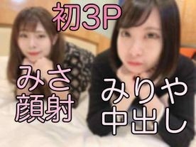 FC2-PPV-2298814 - fc2-ppv 2298814 077 (First 3P) 2 consecutive sex (PTM x marshmallow x POV) FC2-PPV-2298814 with Doerona Misami and bright Miriya who