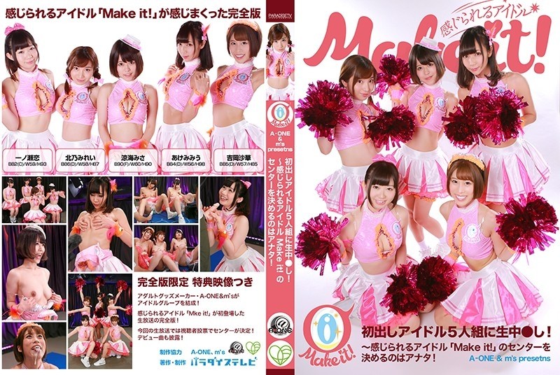 PARATHD-2571 - [A-ONE & m´s presents] Raw sex with a group of 5 first-time idols!  - Perfect version ~ You decide the center of the idol "Mak