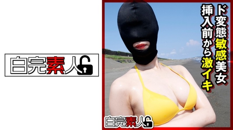 494SIKA-293 - A masked perverted sensitive beauty is intensely alive before insertion