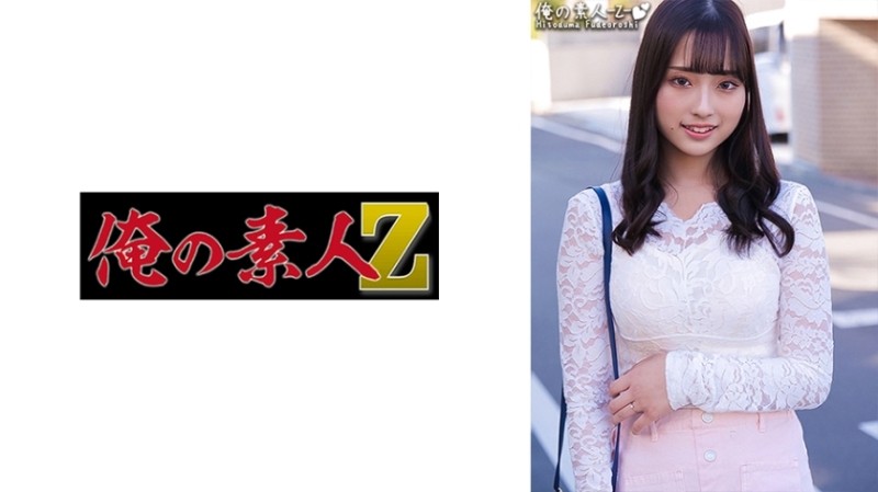 230ORECO-305 - Minori