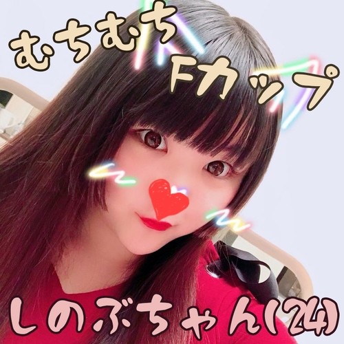 FC2-PPV-1031595 - fc2-ppv 1031595 [Individual shooting] Call the whip whip F cup Shinobu-chan I met on a business trip to the hotel and wear plain clo