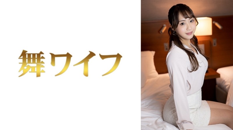 292MY-608 - Anri Kasumi 2