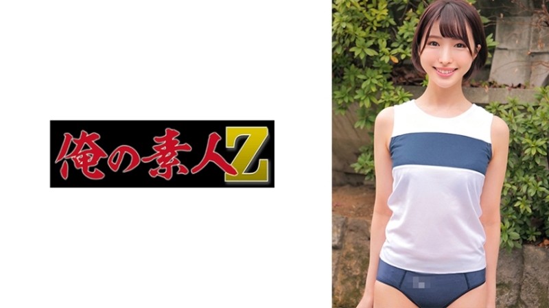 230ORECO-438 - Yui