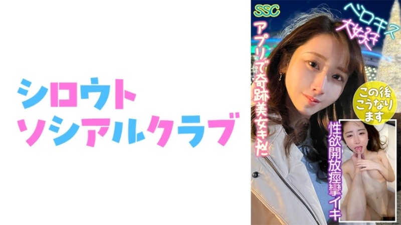 752SSCJ-005 - seven