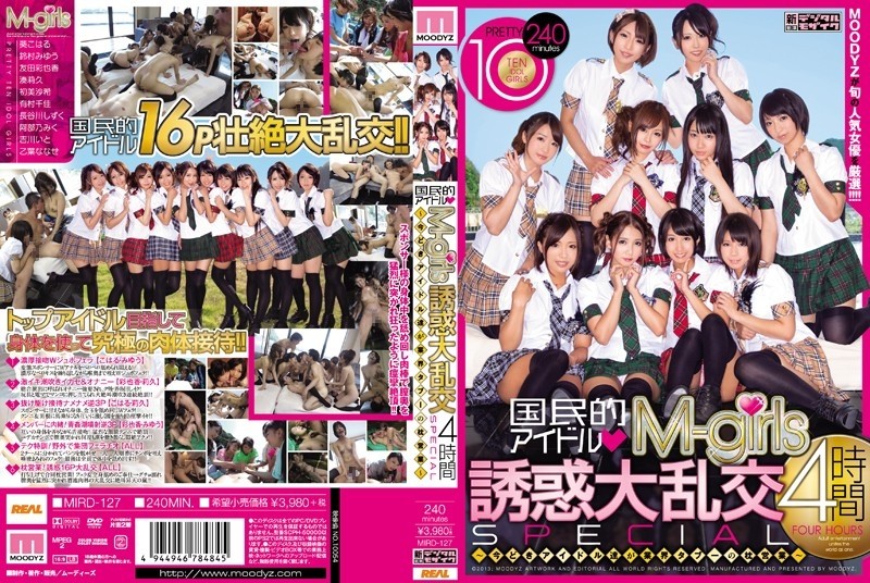 MIRD-127 - National idol M-girls seduction orgy 4 hours SPECIAL ~Today's idols engage in industry taboo pillow business~