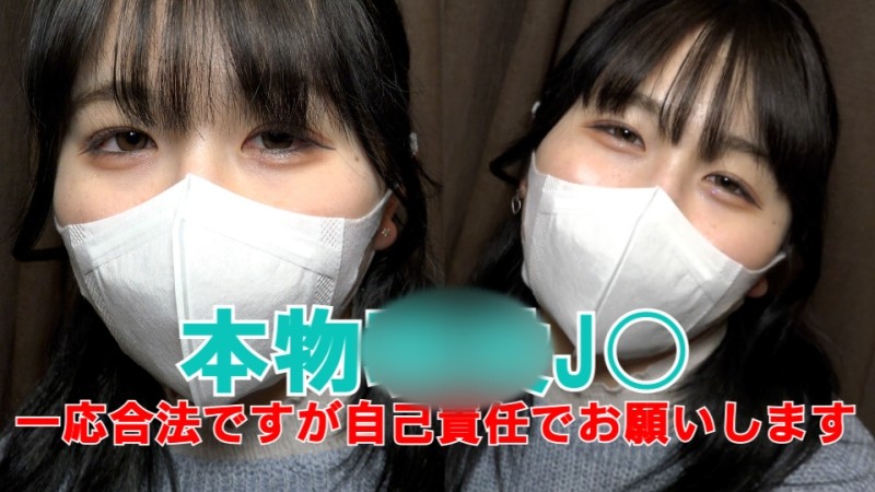 FC2-PPV-3170438 - First time shooting ★ Bonus is uncensored and vaginal camera ☆ ♀ 50 ** JO Manaka-chan 18-year-old video full of vaginal cum shot [ma