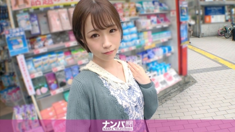 200GANA-2588 - Seriously flirty, first shot.  - 1708 Picking up a neat and cute JD who is desperate for a man's appeal!  - M temperamental propen