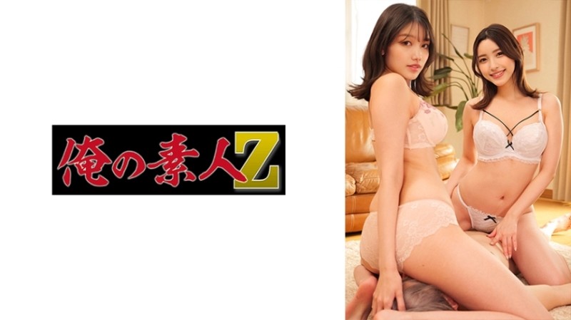 230ORECO-406 - Sakura and Kana