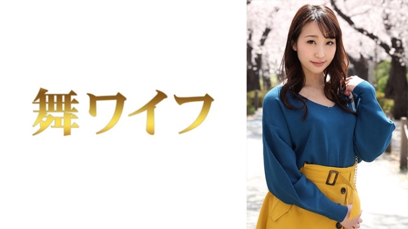 292MY-615 - Seika Ayagawa 1