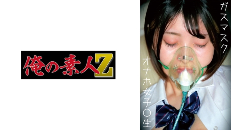 230OREMO-063 - Onaho N-chan
