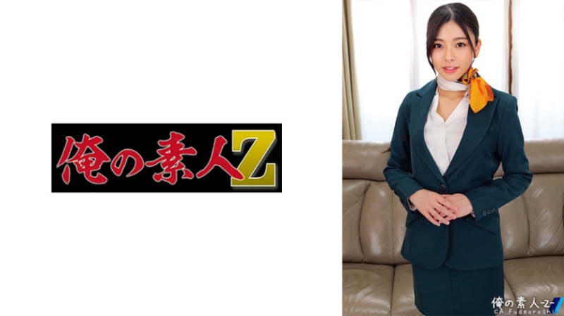 230ORECO-514 - Azusa-san