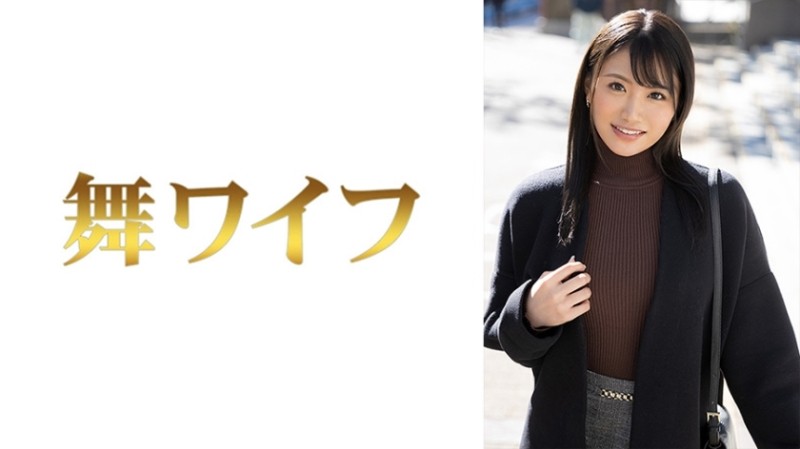 292MY-595 - Mei Terada 1