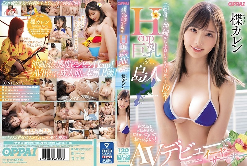 PPPD-904 - 19 years old who just came to Tokyo from Okinawa with a sanshin!  - Hcup Busty Islander AV Debut Year Sir Sir Yuzuriha Karen