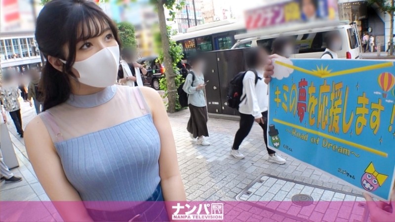 200GANA-2506 - Seriously flirty, first shot.  - 1649 Picking up a neat music student who wants to be a music teacher by pretending to be an interviewe