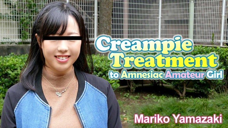 HEYZO-1396 - Creampie therapy for an amateur girl who has lost her memory!  - ?