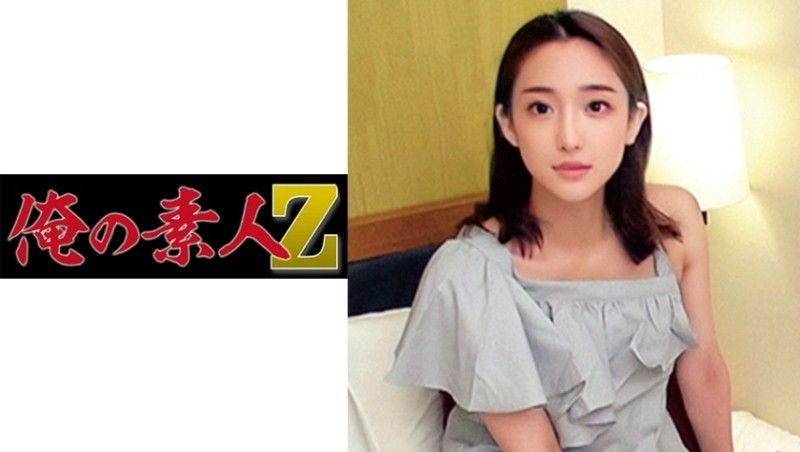 230ORECO-157 - This Mr