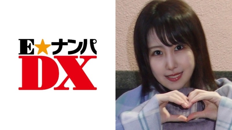 285ENDX-282 - Maki-san, 20 Years Old, A Female College Student With An E-Cup Shaved Pussy [A Serious Amateur]