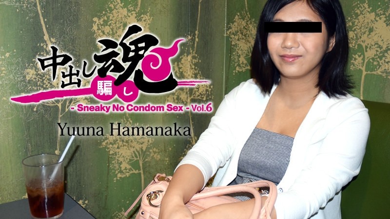 HEYZO-1384 - Cream Pie Soul-Sneaky Remove Rubber-Vol.6
