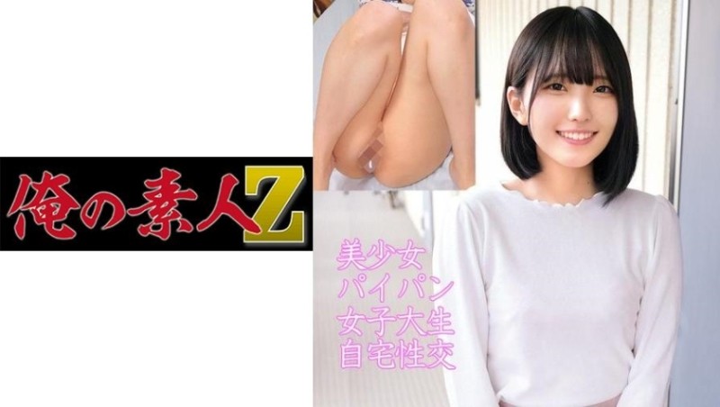230OREC-880 - Maika