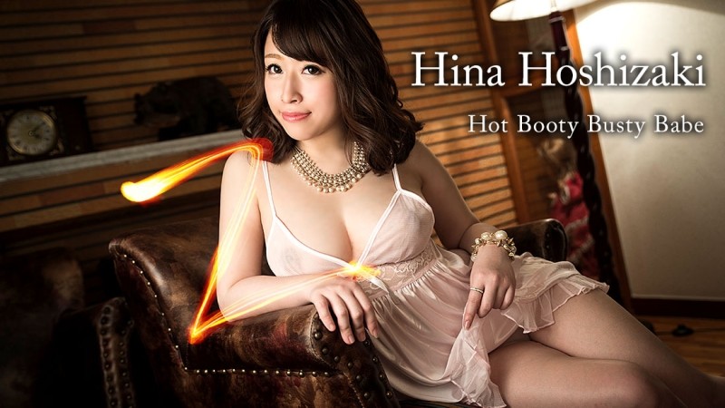 HEYZO-1368 - Z ~Woman with Big Breasts and Ass~