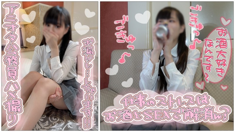 FC2-PPV-2058413 - Individual shooting) Gachiiki Gonzo of a beautiful Aniota civil servant!  - Oshi ● Sensitive pussy that leaks Ko is outrageous Do M 