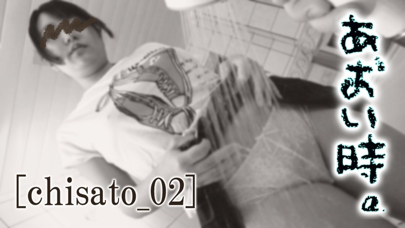 FC2-PPV-1298841 - [No] Aoi time.  - Vol.6 ~It's my first time doing shit like this~ [Senri_02]
