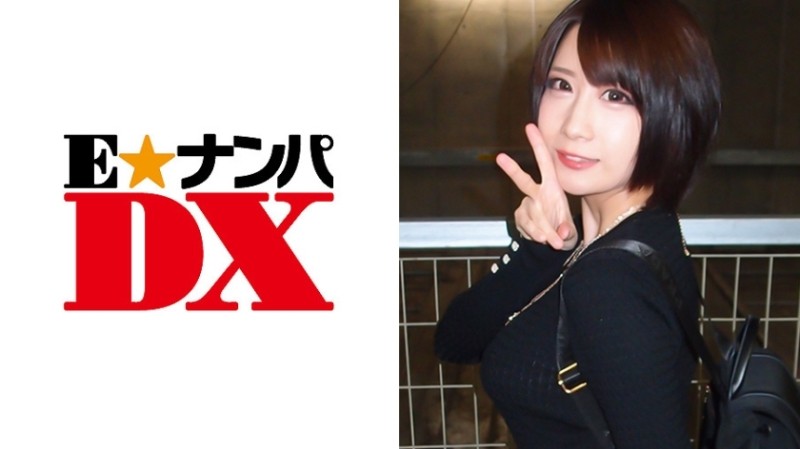 285ENDX-290 - Ebihara-san, 19 years old, F-cup fair-skinned nursing student [A serious amateur]