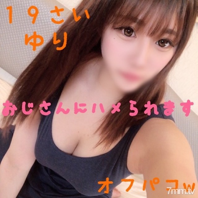 FC2-PPV-1387324 - PPV 1387324 Call Massage While Off Popular Model? Because My Private Life Seems To Be Super Bitch, I Got Fucked W2 Consecutively Con