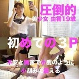 FC2-PPV-1424799 - fc2-ppv 1424799 [Limited quantity 4980pt → 2980pt] Overwhelming beautiful girl Yuka 19 years old First 3P Intrusion from lesbian pla