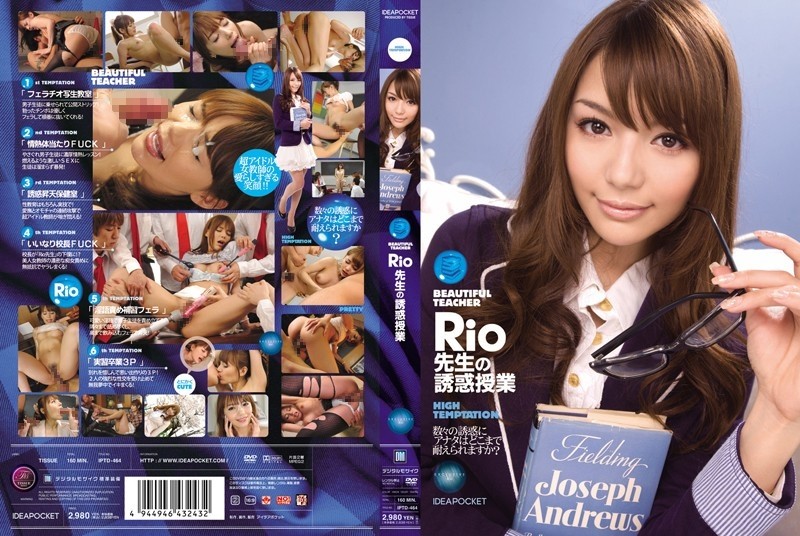 IPTD-464 - Rio Sensei's Temptation Class Rio