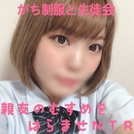FC2-PPV-1424182 - PPV 1424182 Emergency Extra Outflow! I’ll Enter! Absolutely No Inside! Her Best Friend’s Daughter Who Was A Serious Student Organiza