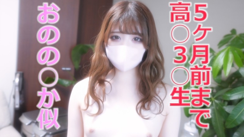 FC2-PPV-3085318 - 18 years old!  - !  - , A first-year nursing school student, her part-time job is a maid at a maid cafe.  - Fair-skinned silky skin 