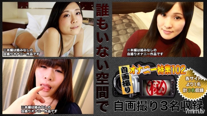 H4610-ki200411 - -ki200411 Self-portrait masturbation special feature