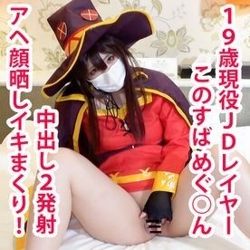 FC2-PPV-1655375 - fc2-ppv 1655375 [On sale for a limited time] Creampie in this wonderful world!  - Active 19-year-old JD layer Meg * n vaginal back m
