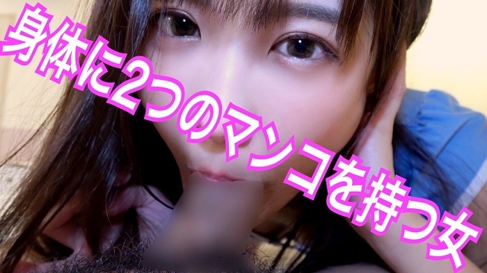FC2-PPV-1655994 - #51 Narumi Convulsions and Orgasms Both Above and Below!  - !  - Pies in the 4 crotch bitch!  - !  - [Personal shooting] [Camera] [H