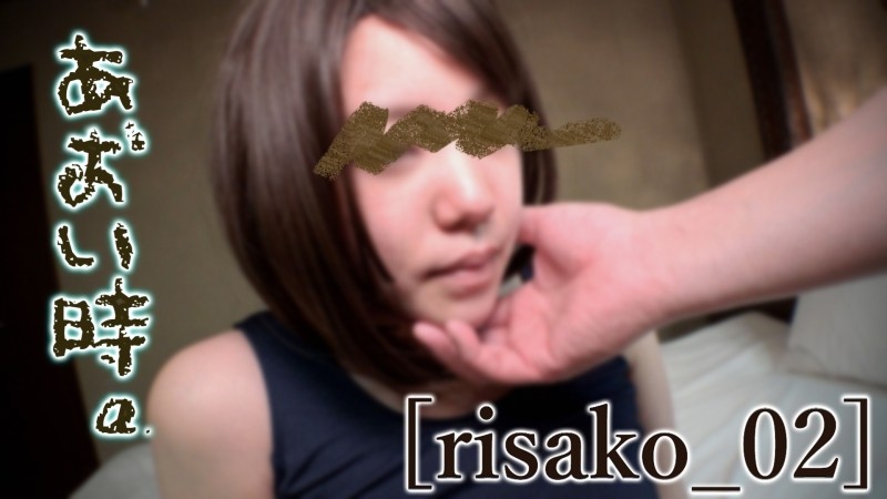 FC2-PPV-1417907 - [No] Aoi time.  - Vol.13 ~Even though I was embarrassed at the time... and even got to have sex~ [Risako_02]
