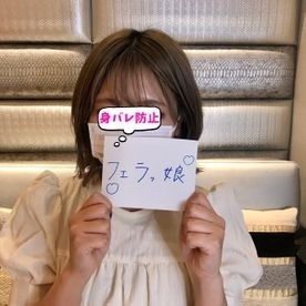FC2-PPV-2204960 - G-Cup Dental Hygienist Chiharu Final.  - Erotic blowjob of explosive body → Cum swallowing at the end.