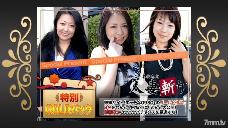 C0930-ki180804 - c0930-ki180804 Gold Pack 20 years old