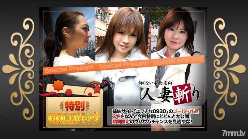 C0930-ki201121 - c0930-ki201121 Gold Pack 20 years old