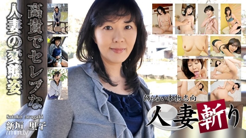 C0930-ki211107 - c0930-ki211107 Satoko Arakaki 44 years old