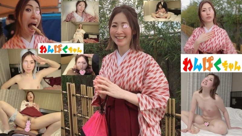 FC2-PPV-1708136 - Date & sex in hakama... what on earth are you graduating...!?