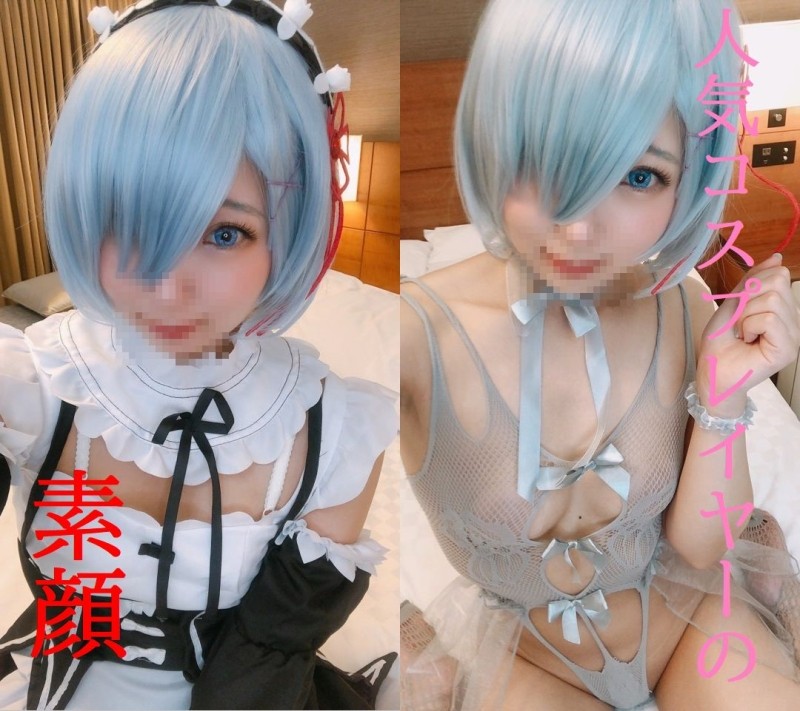 FC2-PPV-1730184 - fc2-ppv 1730184 Thanksgiving ★ 4980 yen ⇒ 1980 yen ★ The identity of a popular active cosplayer ★ Acme SEX with sensitive skin who c