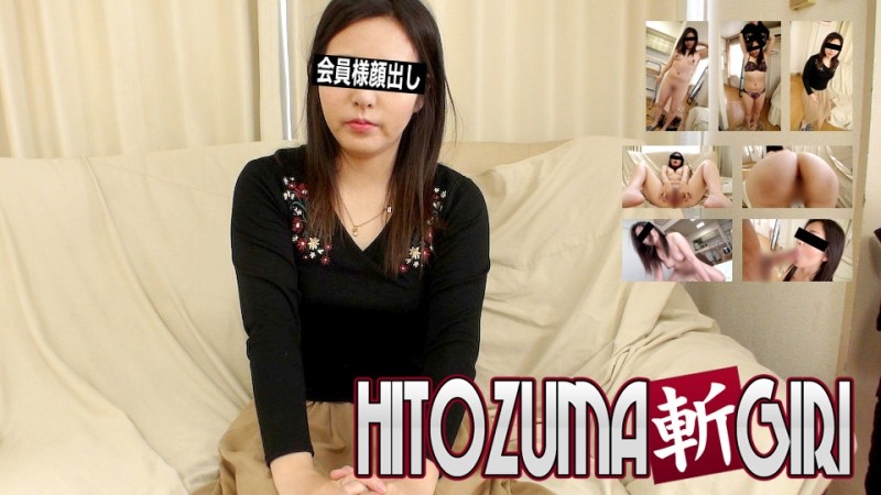 C0930-hitozuma1240 - Nao Sakagami
